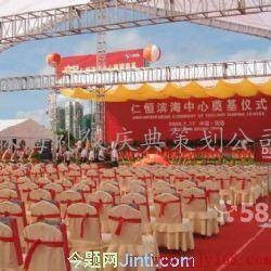 珠海庆典与婚庆服务 专业礼仪庆典策划公司为您打造完美时刻