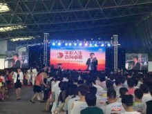 嘉祥鸿禧婚庆礼仪公司 为您打造梦幻婚礼的新典范