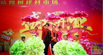 武汉活动策划与婚庆礼仪服务创意案例｜洪山街道口·易登网业务导览