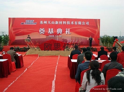 企业奠基 (中国 服务或其他) - 婚庆、礼仪 - 服务业 产品 「自助贸易」